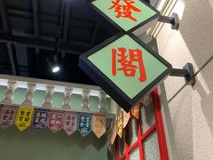 -十六蒲(桂林路店)