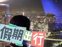 -尤利卡88层观景台