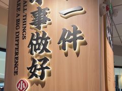 -遇见小面(江湾阳光天地店)