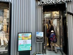 -王府井奥莱棋盘山小镇