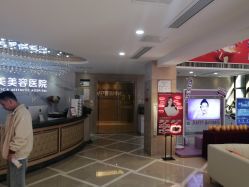 -南京康美美容医院·旗舰店