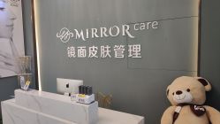 -菩羽·专业美胸·连锁养护中心