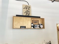 -麻雀咖啡SPARROW COFFEE(十全街店)