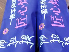 -阿拉提大盘鸡@米饭(南环东路汇邻广场店)