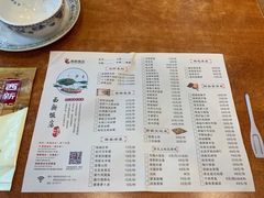 菜单-西新饭店(城中店)