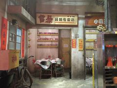 -五马集·海鲜·温州大牌档(黑金冠五马街十字路口店)