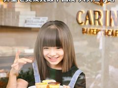 -CARINO BAKERY&CAFE(南方商城店)