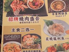 -牛家酒场(7mall店)