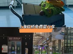 -上海虹桥国际机场