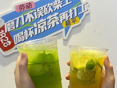 -1828王老吉·草本新茶(珠江新城地铁站店)