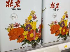 -百年义利(百万庄店)