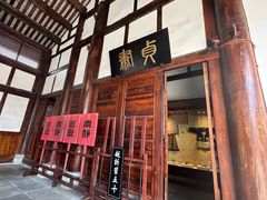 -阆中古城-川北道署