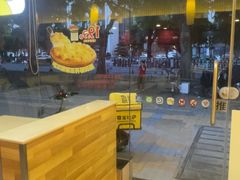 -尊宝比萨(广州塔店)