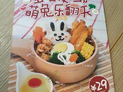 -仙踪林(江南西店)