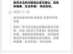 -北国商城