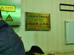 -增盛魁小吃店