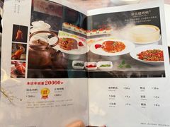 -聚宾楼·烤鸭·家宴(科技三路店)