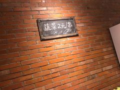 -老啪叽串炒饭(铁百店)