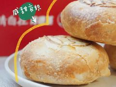 咸蛋黄流心酥饼装-肯德基(沈阳机场T3店)