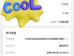 -常乐·对症推拿(嘉里中心第132分店)