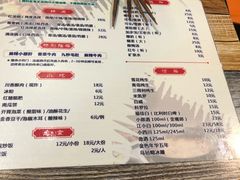 -小郡肝串串香火锅(金桥店)