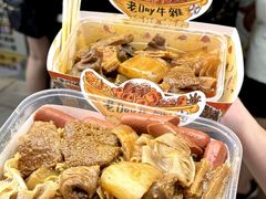 -老day牛杂(官也街总店)