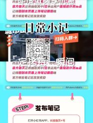 -标婷维生素E乳