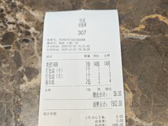 -欣旺·迎宾楼·百年无锡菜