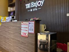 门面-泰享受·泰式按摩·SPA(海珠广纸店)