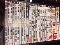 iphone_upload_pic-博多一幸舍(侨福芳草地购物中心店)