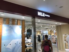 -MUJI无印良品(万科里店)