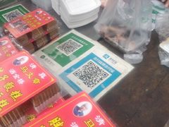 -马文章胖子甑糕(洒金桥店)