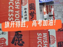 -沈阳奥林匹克体育中心