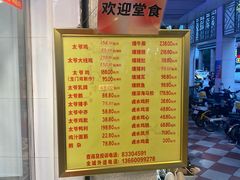 -周生记太爷鸡(文明路店)