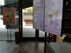-瑞幸咖啡(艺树家工场店)