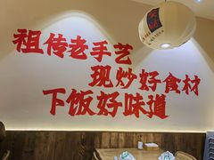-张太婆老妈蹄花川菜馆·中华餐饮老字号(望平街店)