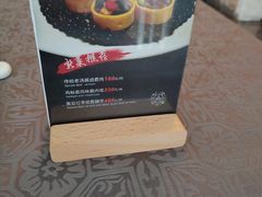 -粤尚腾香居中餐厅(首都机场希尔顿店)