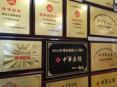 -中恒华茶楼(风华店)