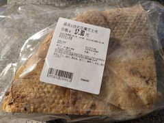 -blt精品超市(杭州城西银泰店)