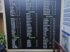 -龙抄手(文殊坊店)