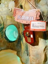 -探洞工场(丰科万达旗舰店)