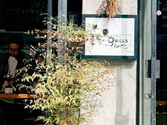 -O'mills Sourdough Bakery&Bistro(永嘉路店)