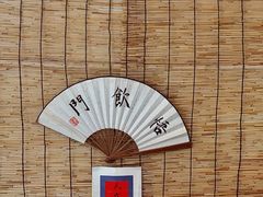 -悟饮门市景店