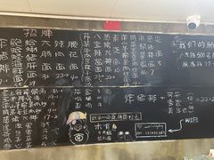 -沪西老弄堂面馆(定西路店)