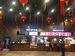 -幸福蓝海影城(上海闵行日月光中心杜比全景声店)