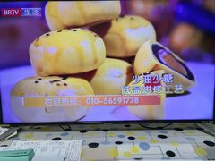 -北京网络广播电视台