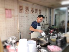 -荣巷小馄饨(荣巷店)