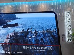 -大连市规划展示中心