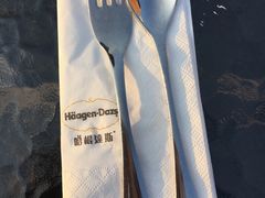 -哈根达斯(滨江店)