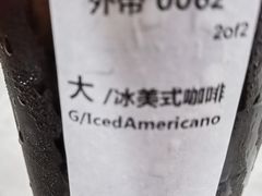 -星巴克(深圳龙华人民北店)